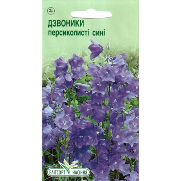 Семена колокольчика персиколистного синего /0,1 г/ *ЭлитСорт*
