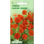 Гравілат махровий червоний /0,1 г/ *ЕлітСорт*