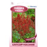 Гейхера Рубі Белс /0,02 г/ *ЕлітСорт*