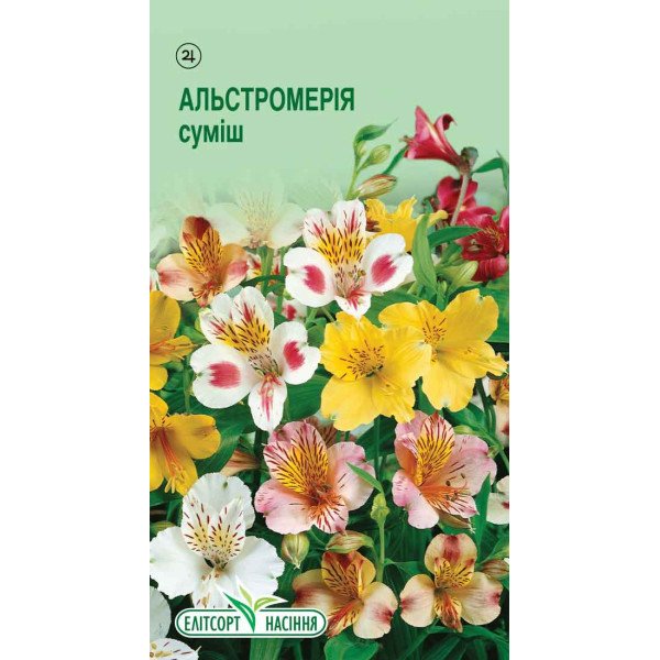 Семена альстремерии смесь /5 семян/ *ЭлитСорт*