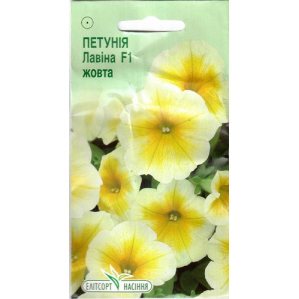 Семена Петунии Лавина F1 желтая /10 семян/ *ЭлитСорт*
