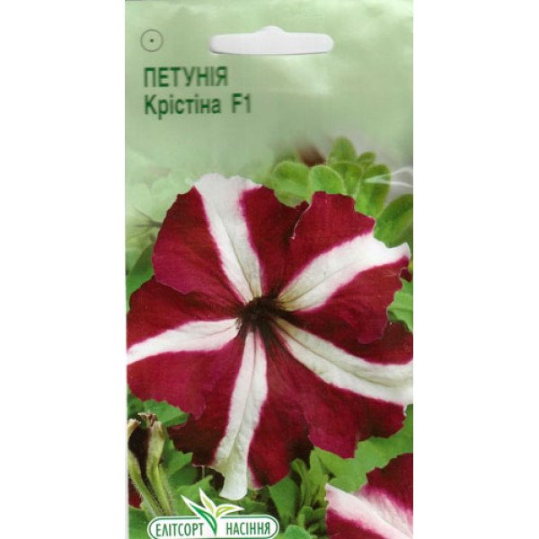 Семена Петунии Кристина F1 /10 семян/ *ЭлитСорт*