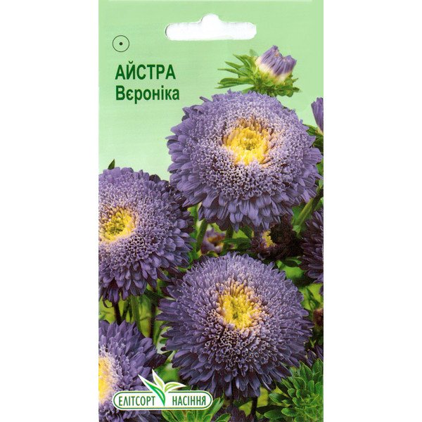 Насіння айстри Вєроніка /0,2 г/ *ЕлітСорт*