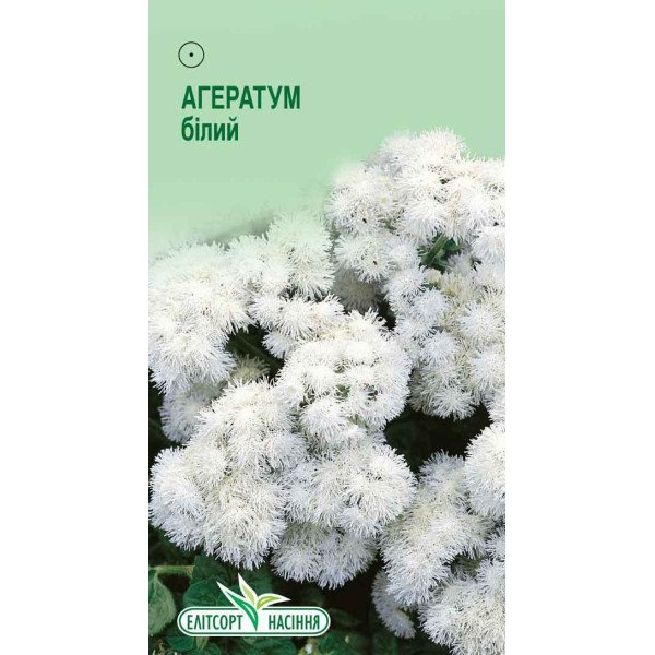 Семена агератума белого /0,1 г/ *ЭлитСорт*