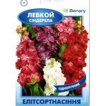 Левкой Сіндерела суміш /0,15 г/ *ЕлітСорт*