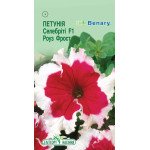 Петунія Селебріті F1 Роуз Фрост /10 насінин/ *ЕлітСорт*