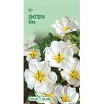 Енотера біла /0,1 г/ *ЕлітСорт*