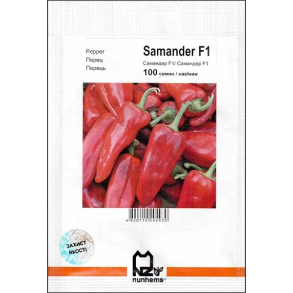Семена перца сладкого Самандер F1 /100 семян/ *АгроПак*