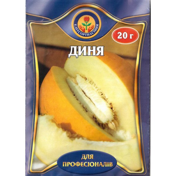 Насіння дині Фортуна /20 г/ *ЕлітСорт*
