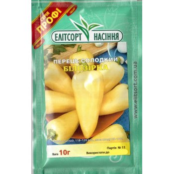Перець солодкий Білозерка /10 г/ *ЕлітСорт*