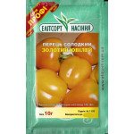Перець солодкий Золотий Ювілей /10 г/ *ЕлітСорт*