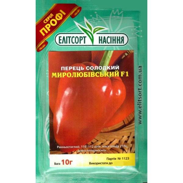 Насіння перцю солодкого Миролюбовський F1 /10 г/ *ЕлітСорт*