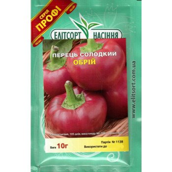 Перець солодкий Обрій /10 г/ *ЕлітСорт*