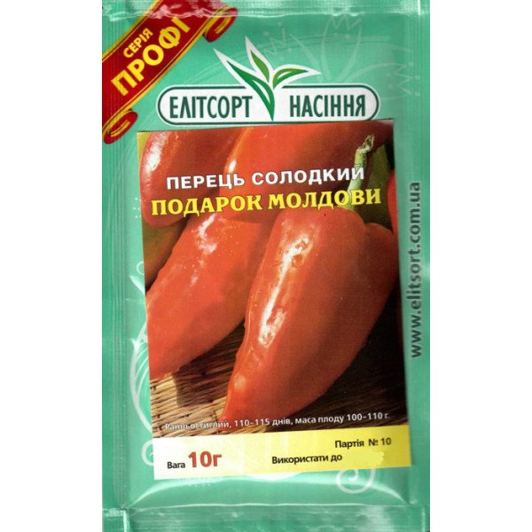 Семена перца сладкого Подарок Молдовы /10 г/ *ЭлитСорт*