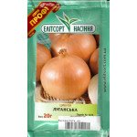 Лук Луганская /20 г/ *ЭлитСорт*
