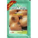 Лук Сквирская /20 г/ *ЭлитСорт*
