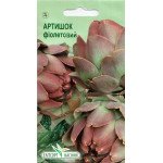 Артишок фиолетовый /10 семян/ *ЭлитСорт*