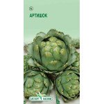 Артишок зелений /10 насінин/ *ЕлітСорт*