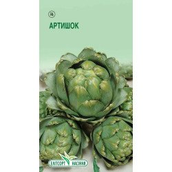 Артишок зеленый /10 семян/ *ЭлитСорт*