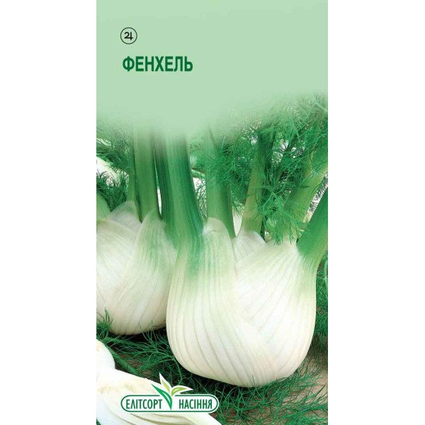 Семена фенхеля /1 г/ *ЭлитСорт*
