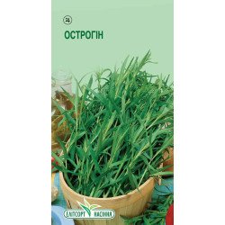 Острогін /0,05 г/ *ЕлітСорт*
