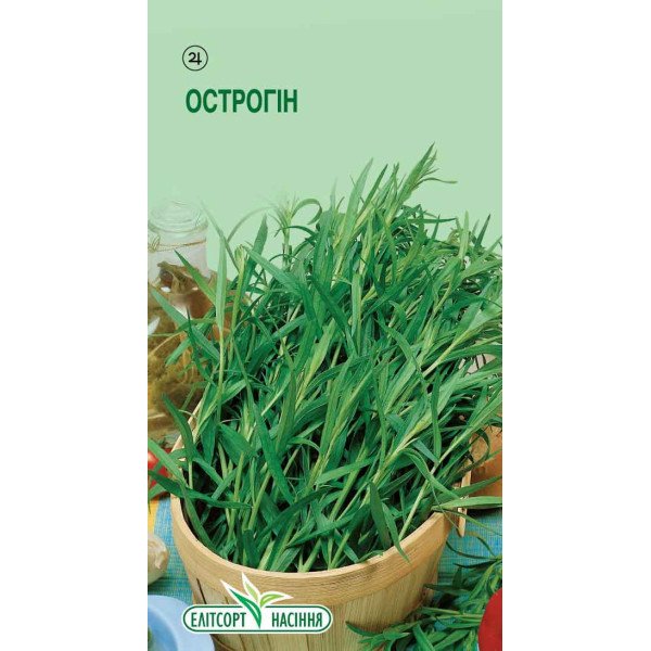 Насіння острогіну /0,05 г/ *ЭлитСорт*