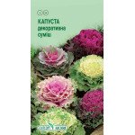 Капуста декоративная /0,1 г/ *ЭлитСорт*