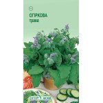 Огуречная трава /1 г/ *ЭлитСорт*