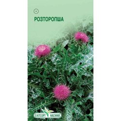 Расторопша пятнистая /1 г/ *ЭлитСорт*