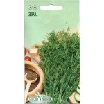 Зира /0,5 г/ *ЭлитСорт*