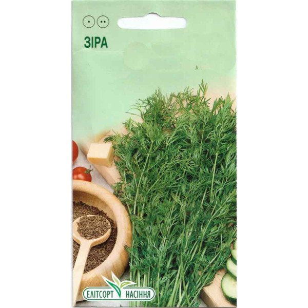 Насіння зіри /0,5 г/ *ЕлітСорт*