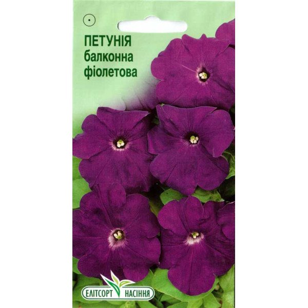 Насіння петунії балконна фіолетова /0,05 г/ *ЭлитСорт*