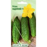 Огірок Надійний F1 /20 насінин/ *ЕлітСорт*