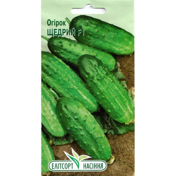 Семена огурца Щедрый F1 /20 семян/ *ЭлитСорт*