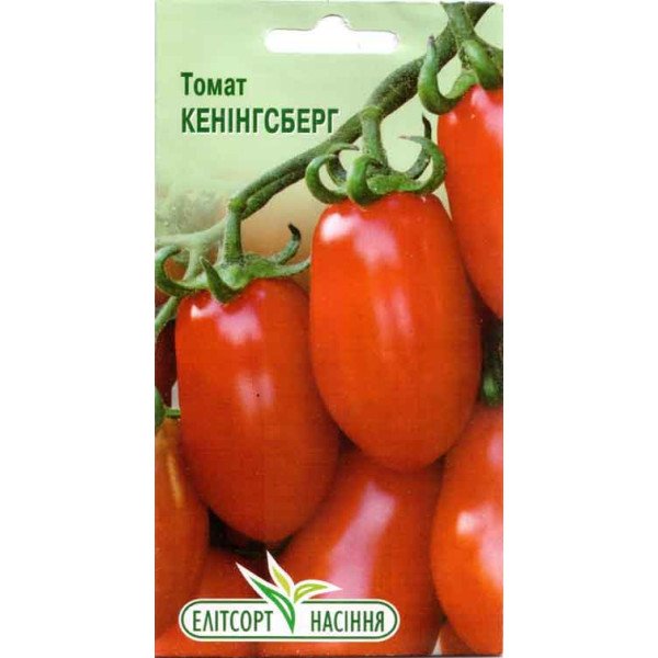 Семена томата Кенинсгберг /0,1 г/ *ЭлитСорт*