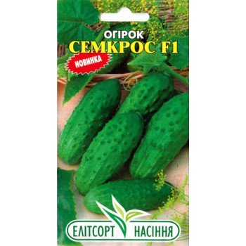 Огурец Семкросс F1 /20 семян/ *ЭлитСорт*