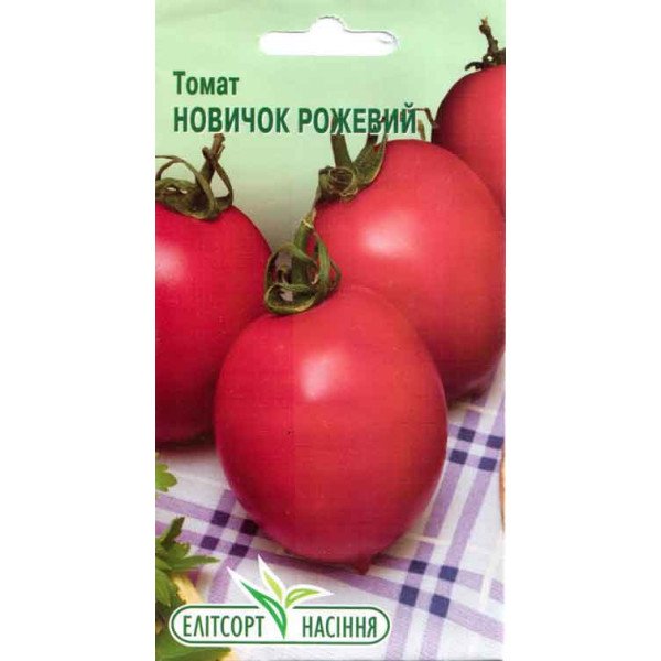 Насіння томату Новичок рожевий /0,1 г/ *ЕлітСорт*