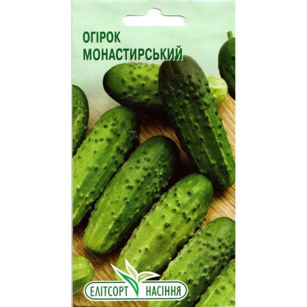 Семена огурца Монастырский /20 семян/ *ЭлитСорт*