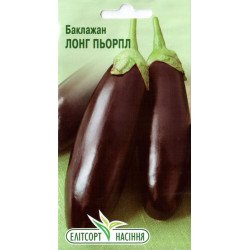Баклажан Лонг Перпл /0,3 г/ *ЕлітСорт*