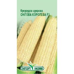 Кукурудза цукрова Снігова Королева F1 /10 г/ *ЕлітСорт*