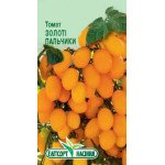 Томат Золоті пальчики /0,1 г/ *ЕлітСорт*