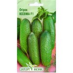 Огірок Козіма F1 /15 насінин/ *ЕлітСорт*