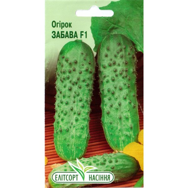 Насіння огірка Забава F1 /2 о насінин/ *ЕлітСорт*