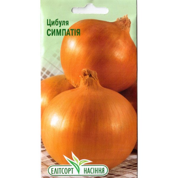 Семена лука Симпатия /1г/ *ЭлитСорт*