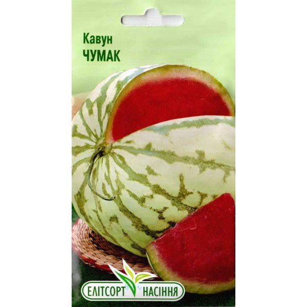 Семена арбуза Чумак /2 г/ *ЭлитСорт*