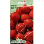 Редис Эспрессо F1 /2 г/ *ЭлитСорт*