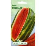 Кавун Драгона F1 /1 г/ *ЕлітСорт*