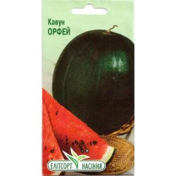 Кавун Орфей /2 г/ *ЕлітСорт*