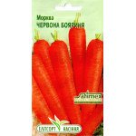 Морква Червона бояриня /2 г/ *ЕлітСорт*