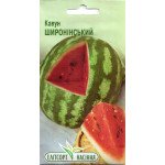 Кавун Широнінський /2 г/ *ЕлітСорт*